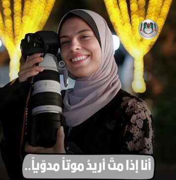 Gaza, l’ultimo tramonto di Fatima